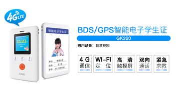 智慧校園APP需堅守服務(wù)本位，信息系統(tǒng)集成服務(wù)不可偏離初心