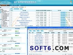 恒華偉業(yè)電網(wǎng)營銷管理系列軟件 賦能電力營銷數(shù)字化轉(zhuǎn)型的專業(yè)解決方案